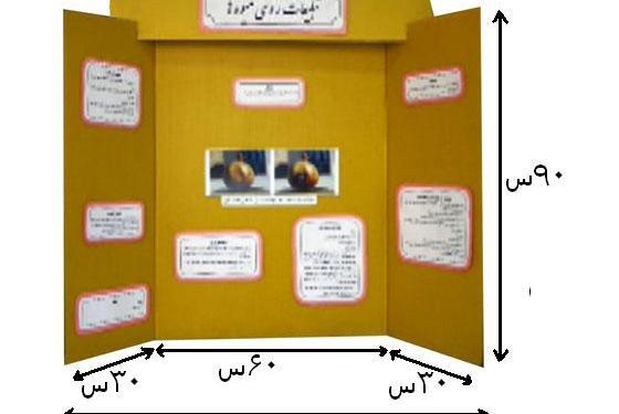 عکس طرح جابر رنگین کمان