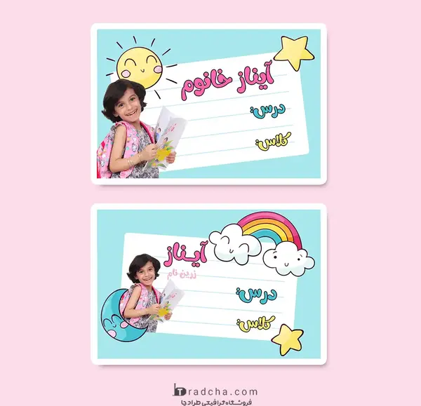 عکس طراحی رنگین کمان