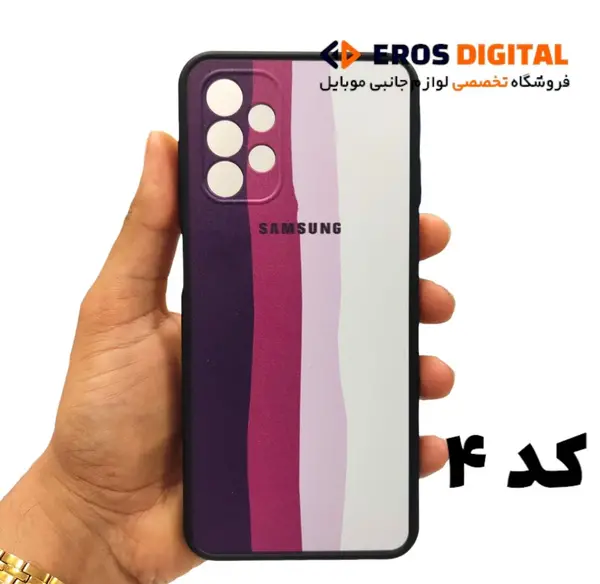 عکس صفحه گوشی رنگین کمانی