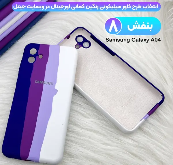 عکس صفحه گوشی رنگین کمانی