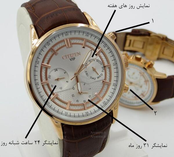عکس ساعت رومانسون سه موتوره