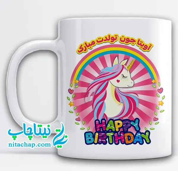 عکس رنگین کمان اسب تک شاخ