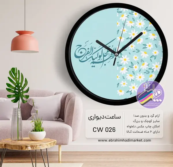 عکس ساعت زمانی