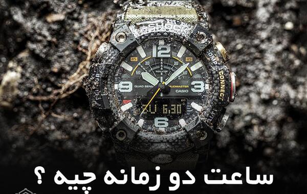 عکس ساعت زمانی