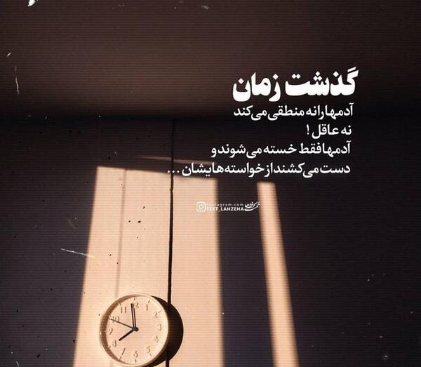 عکس پروفایل ساعت زمان