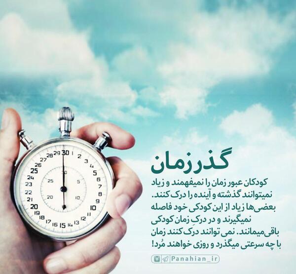 عکس ساعت گذر زمان