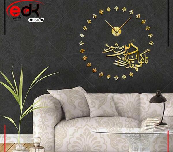 عکس ساعت گذر زمان