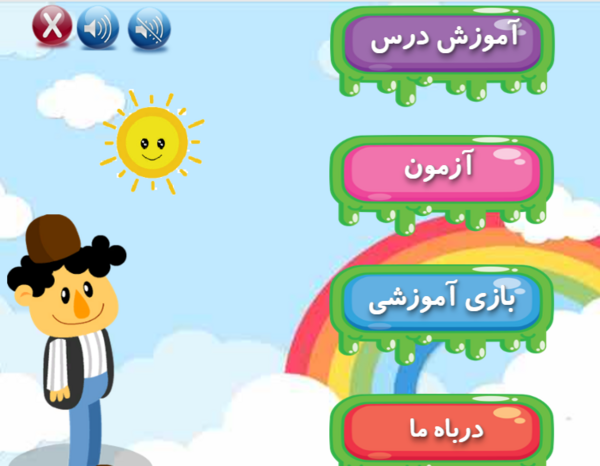 عکس ساخت رنگین کمان با لوله خودکار