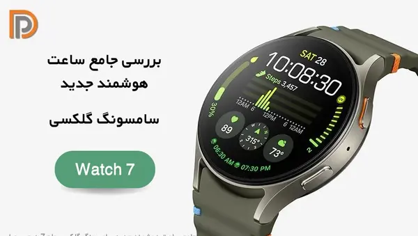 عکس ساعت مچی سامسونگ