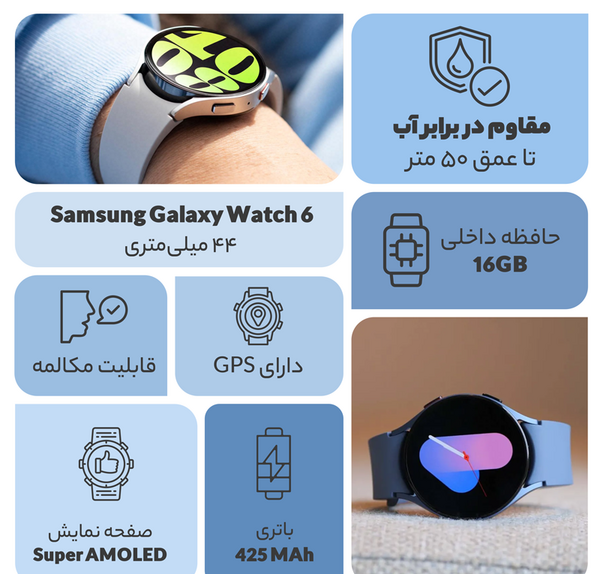 عکس ساعت هوشمند سامسونگ مربع