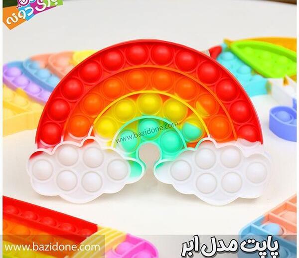 عکس فروشگاه رنگین کمان در تهران