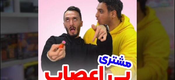 عکس فروشگاه رنگین کمان در تهران