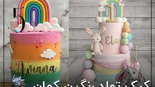 عکس پررنگ ترین رنگین کمان