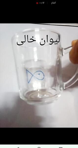 عکس آزمایش علوم پنجم رنگین کمان