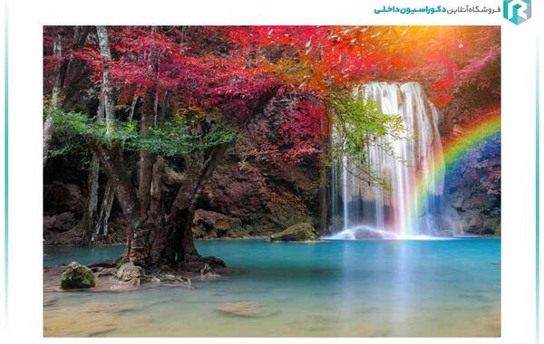 عکس آبشار رنگین کمان