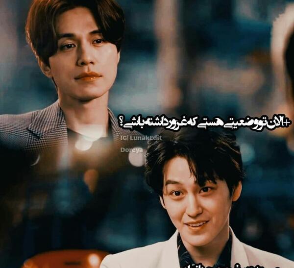 عکس روباه نه دم کره ای