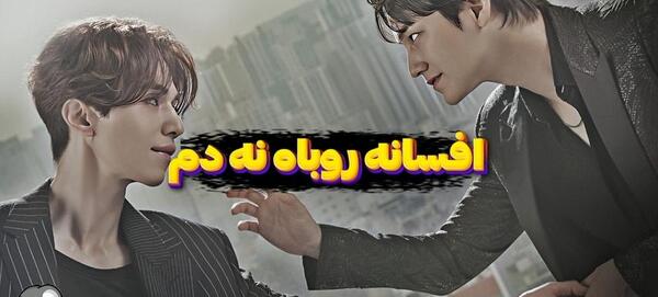 عکس روباه نه دم کره ای