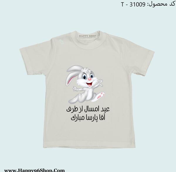 عکس ست روباه و خرگوش