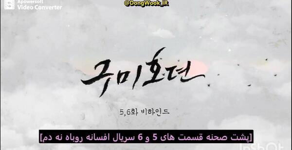 افسانه عکس روباه نه دم واقعی