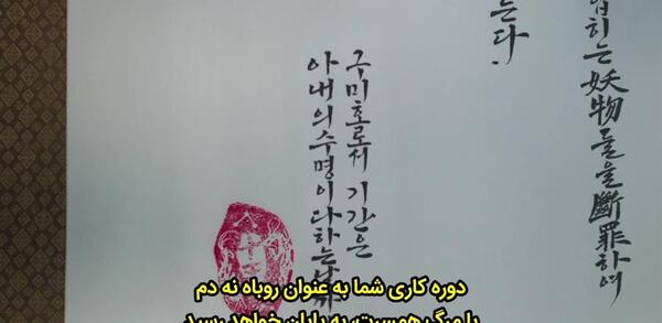 افسانه عکس روباه نه دم واقعی