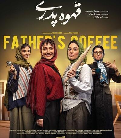 افسانه عکس روباه نه دم واقعی