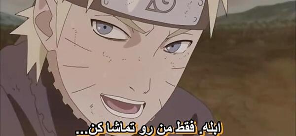 عکس ناروتو با روباه نه دم