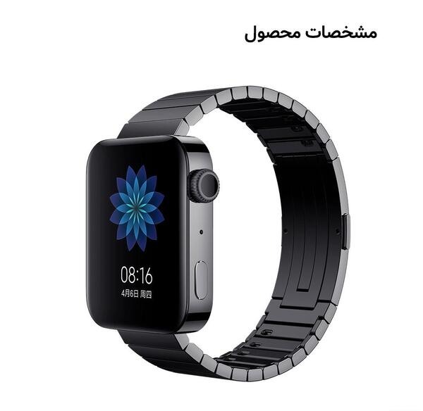 عکس ساعت شیائومی واچ
