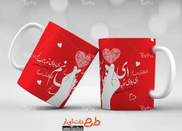 عکس پروفایل ساعت صفر عاشقی