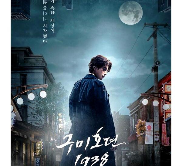 عکس فیلم روباه