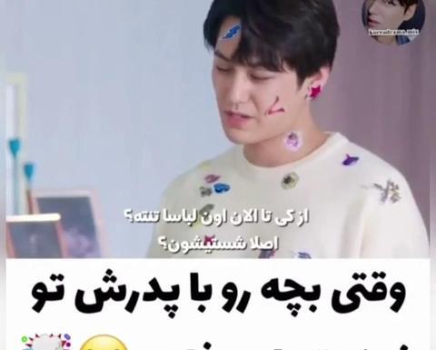 عکس ایون در فیلم روباه نه دم