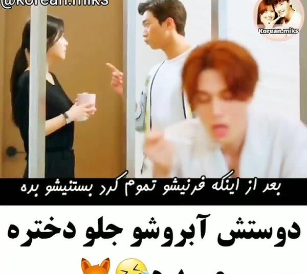 عکس ایون در فیلم روباه نه دم