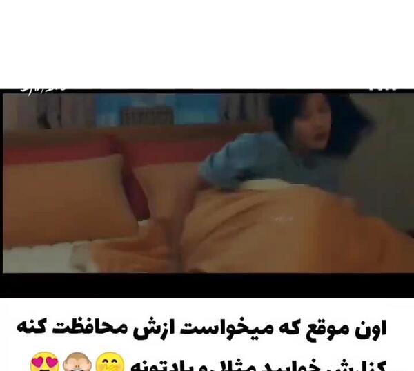 عکس ایون در فیلم روباه نه دم