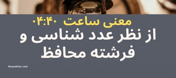عکس ساعت جفت عاشقانه