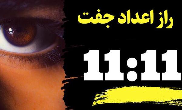 عکس ساعت جفت عاشقانه