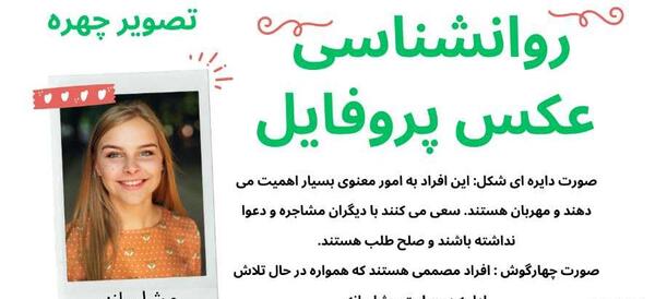 عکس نوشته ادم روباه صفت