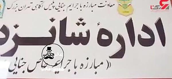 عکس نوشته ادم روباه صفت