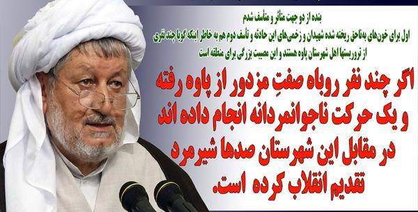 عکس نوشته ادم روباه صفت