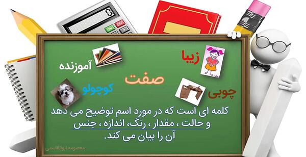 عکس نوشته ادم روباه صفت