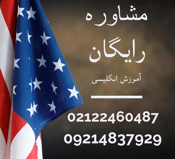 عکس معنی شعر روباه و زاغ