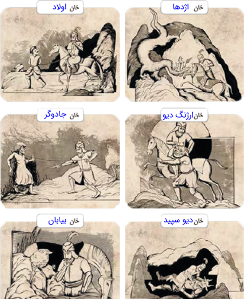 معنی شعر روباه و زاغ کلاس چهارم صفحه ۳۴ عکس