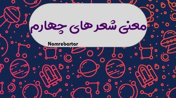 عکس کتاب فارسی چهارم شعر روباه و زاغ