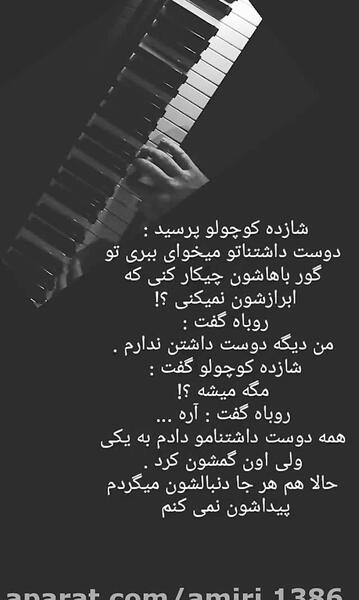 عکس نوشته های روباه و شازده کوچولو