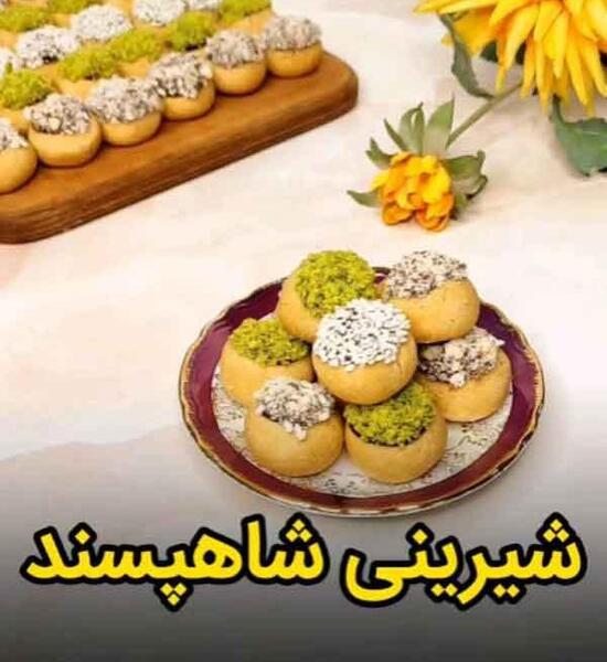 عکس پروفایل شیرینی خانگی