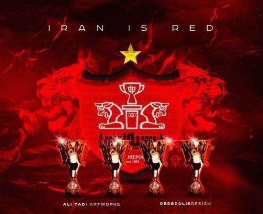عکس شیر پرسپولیسی خفن
