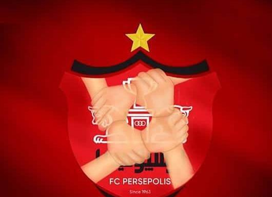 عکس شیر پرسپولیسی برای پروفایل