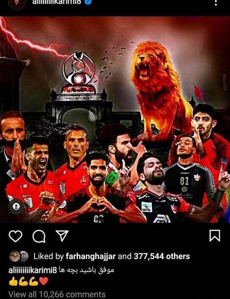 دانلود عکس شیر پرسپولیسی