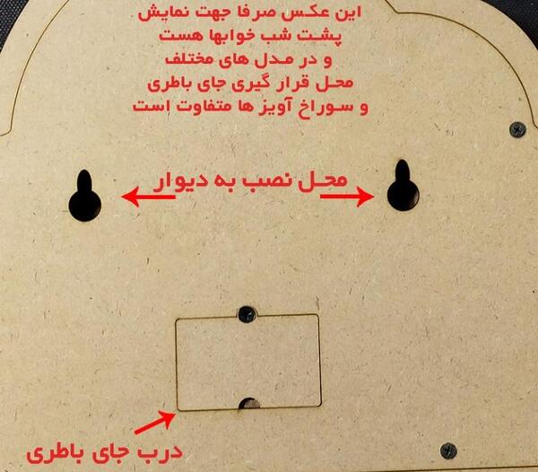 عکس روباه شب