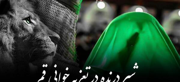 عکس شیر تعزیه ترسناک