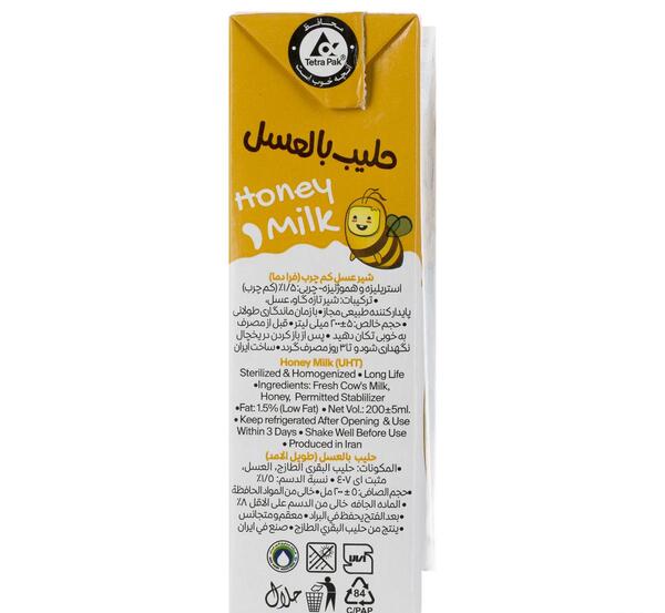 عکس شیر عسل پگاه