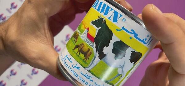 عکس شیر عسل الفجر